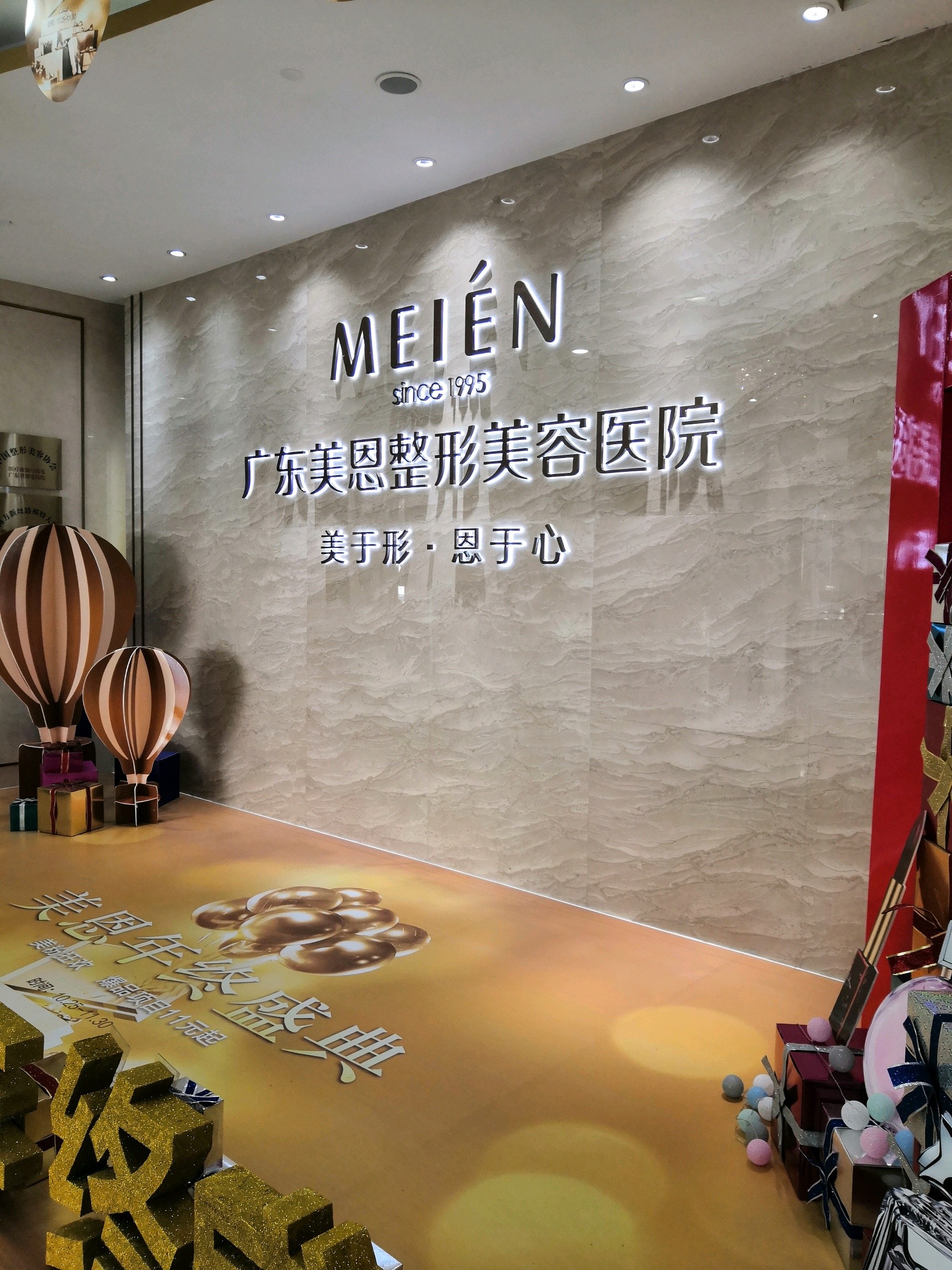 在广州所有整形医院中,美恩真的是性价比超高的,不说_圈子-新氧美容