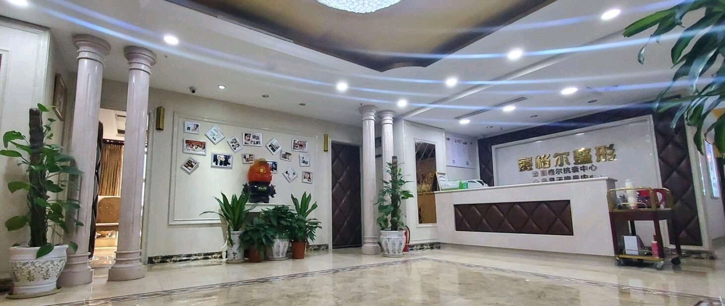 赛格尔整容医院,环境不错,我喜欢这种高大上的感_圈子-新氧美容整形