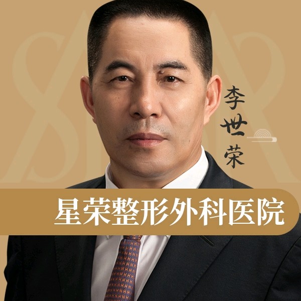 靠谱放心,也是为了不再做下一次了,就必须选择专业权威的医生来操刀了