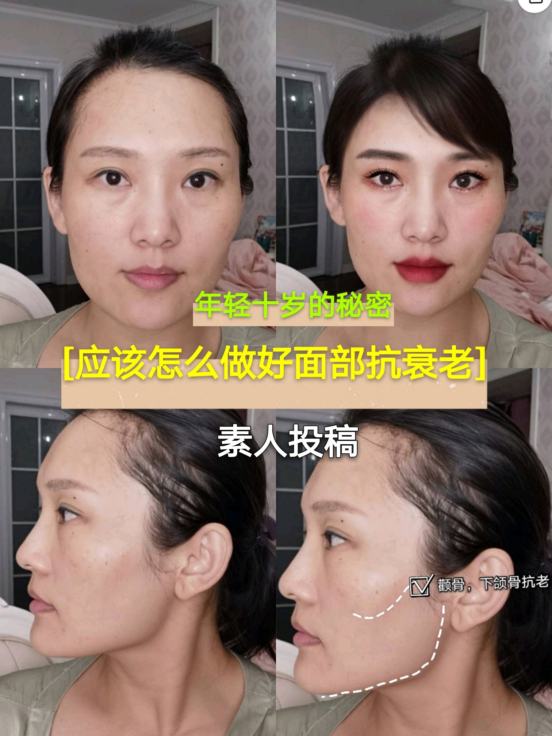 答案详情页