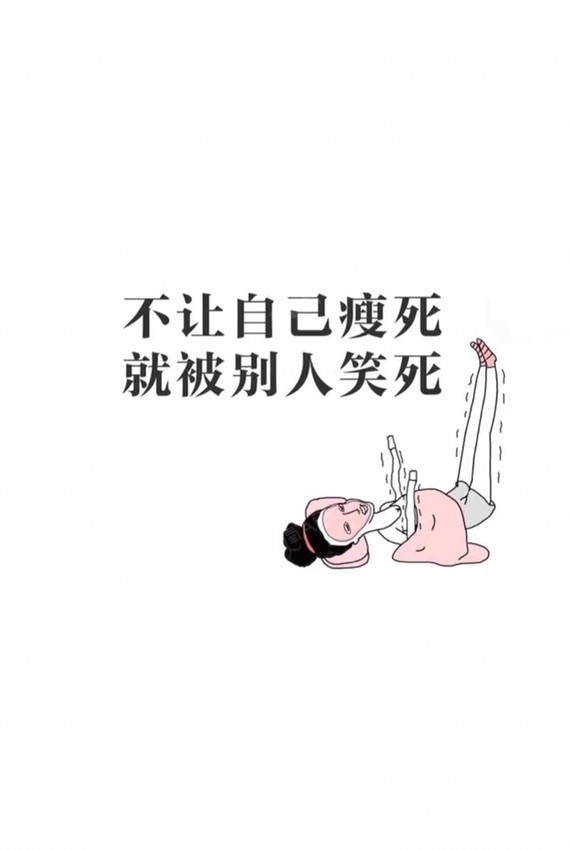 获奖公布——【年前年后大比拼,每逢佳节胖三斤】_圈子-新氧美容