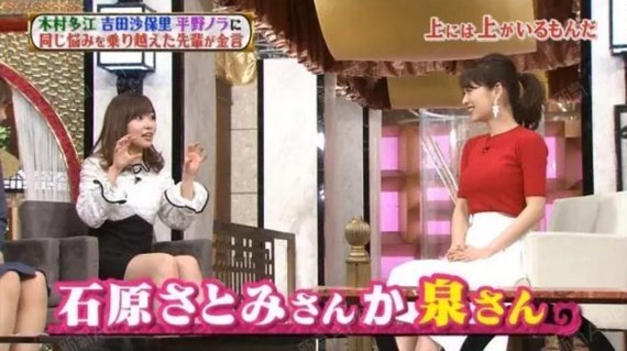 你想拥有哪个明星的颜值 日本女性憧憬的是这个 各 圈子 新氧美容整形