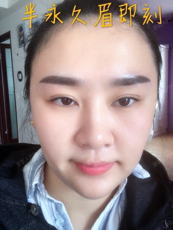 还不错 把眉毛恢复的过程整理了一下