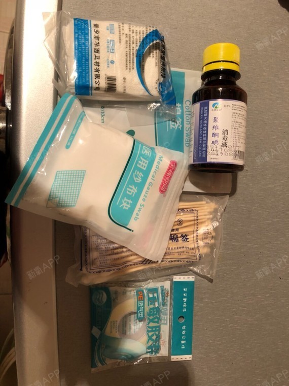 吕星星吸脂瘦手臂第2天美丽日记-新氧美容整形