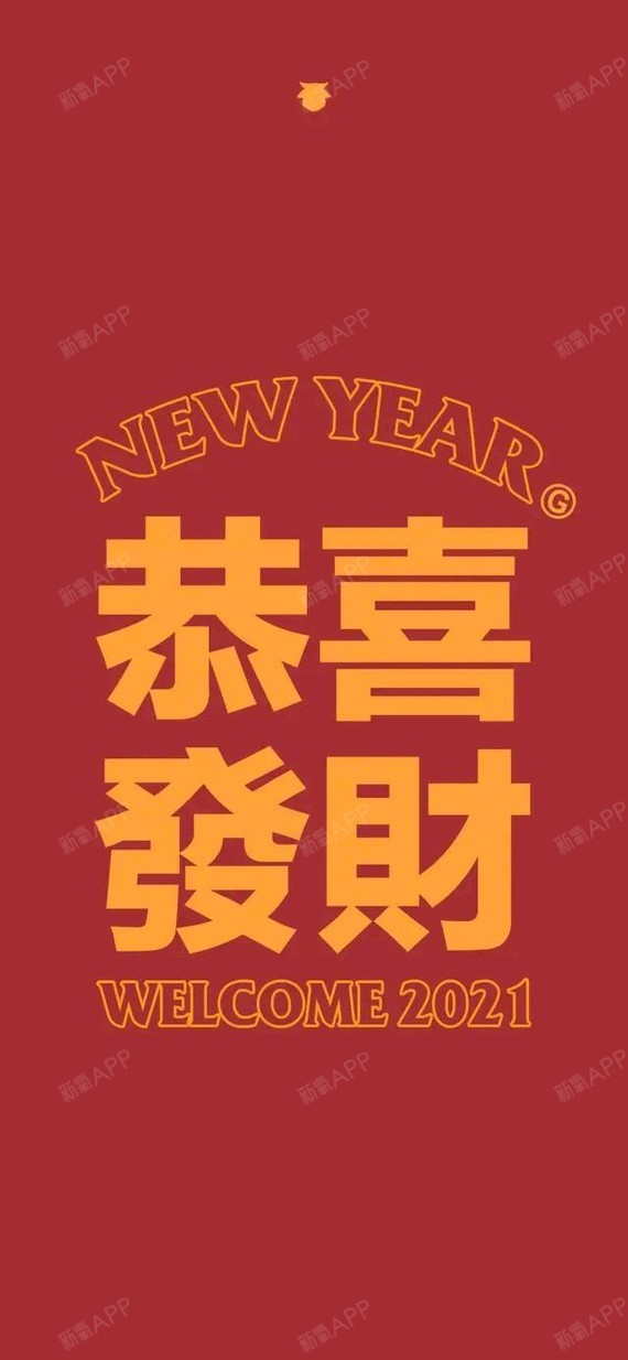 2021年3月2佟香芋牛年大吉大利!