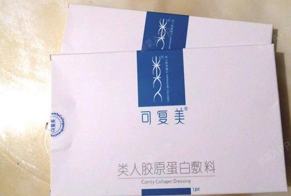 【悦可医美】【欣菲聆水光补水第35天】