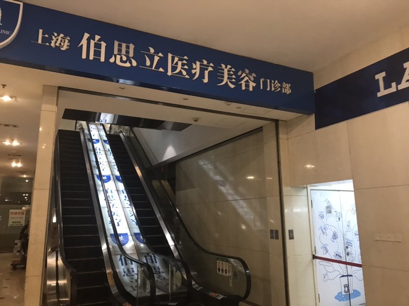 上海百达丽医疗美容面部吸脂怎么样_恢复过程_效果如何_氧气4l91l整形