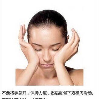 徒手变身美美哒精致小脸一些妹子既不是咬肌偏