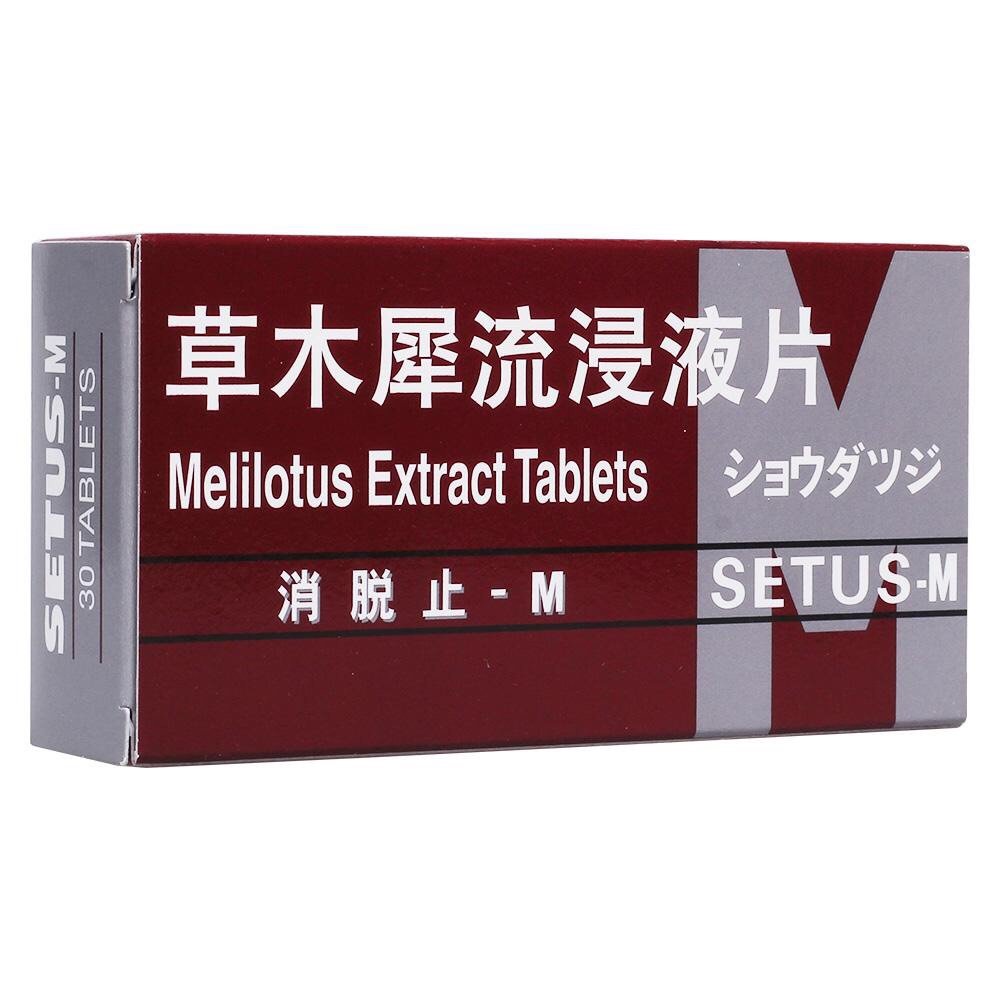 [:153]毛发种植之后消肿,消炎药,止痛药用药须_圈子-新氧美容整形