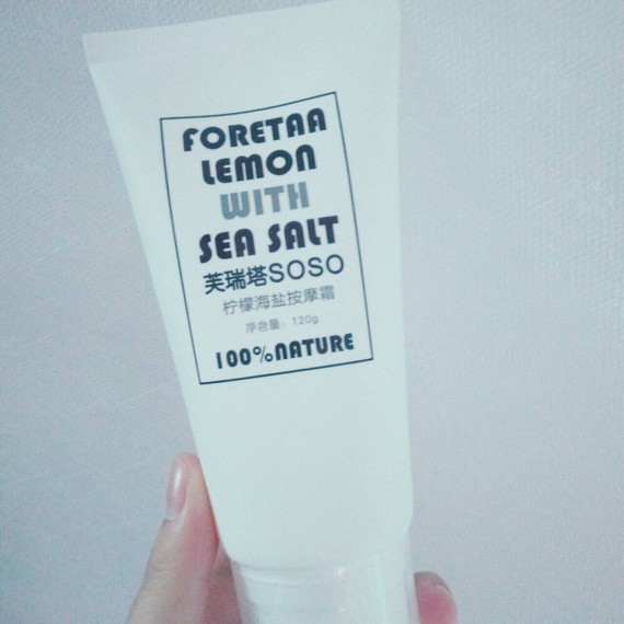 吴昕代言的瘦腿霜!   !滚轮霜