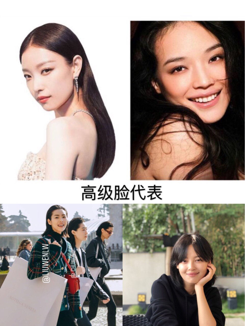 高级脸和网红脸的差别竟然是因为它?