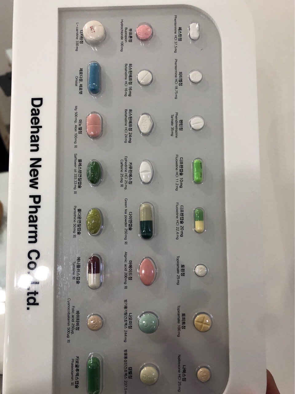 现在目前韩国减肥药,主_圈子-新氧美容整形