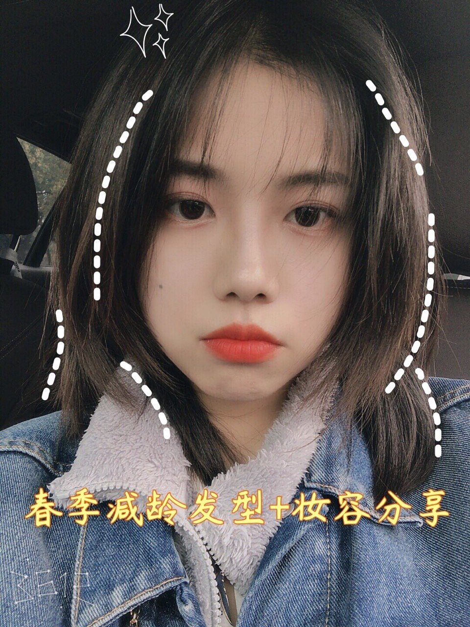 率性又减龄_圈子-新氧美容整形