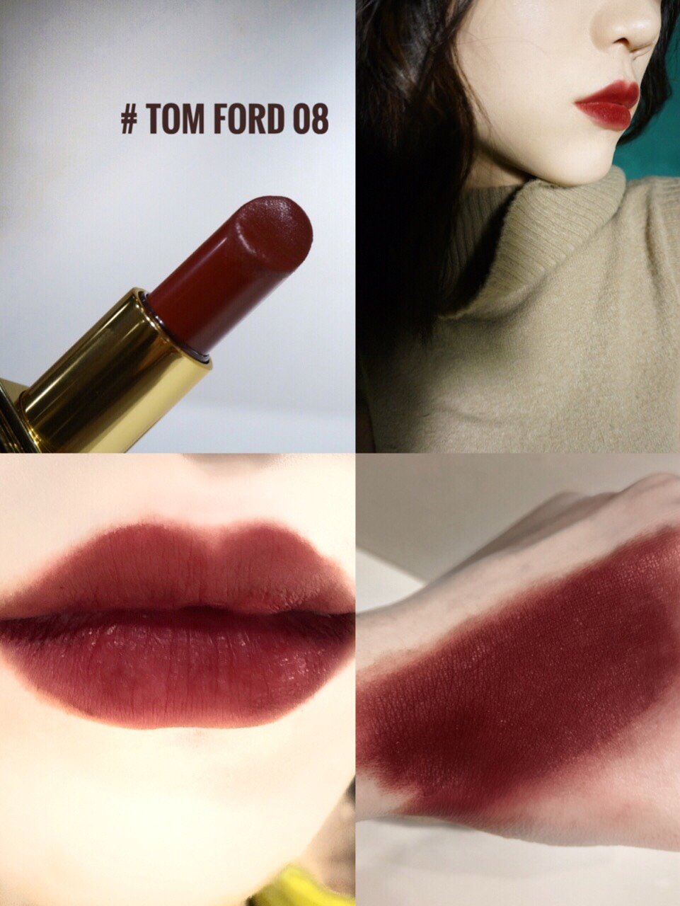tomford黑管08velvetcherry美绝了