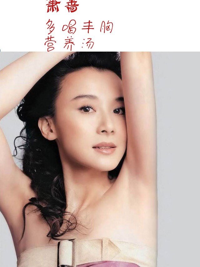 4大"胸狠"女星丰胸各有手段,不过,这个丰胸方法最_圈子-新氧美容整形