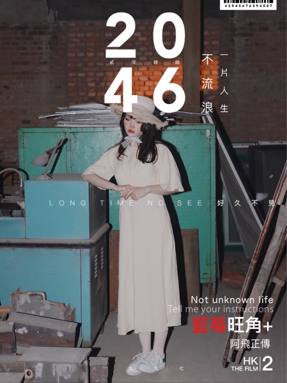 港风美人争霸赛#港风大片95很喜欢的风格95杂志封面_圈子-新氧