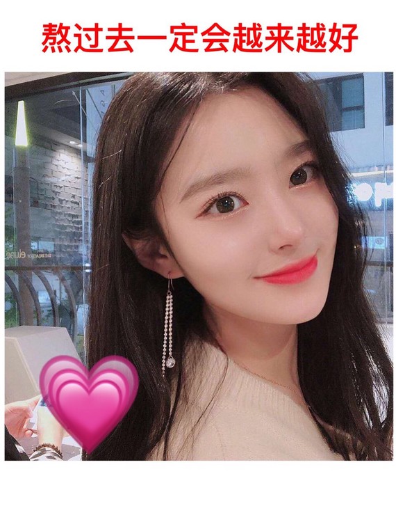 之前的我长得真的很丑吧哈哈哈,是真真的真的