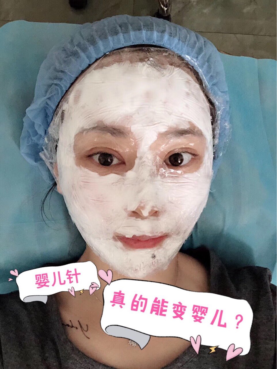 探店丨你和女神的距离只差一支ruffy婴儿针?