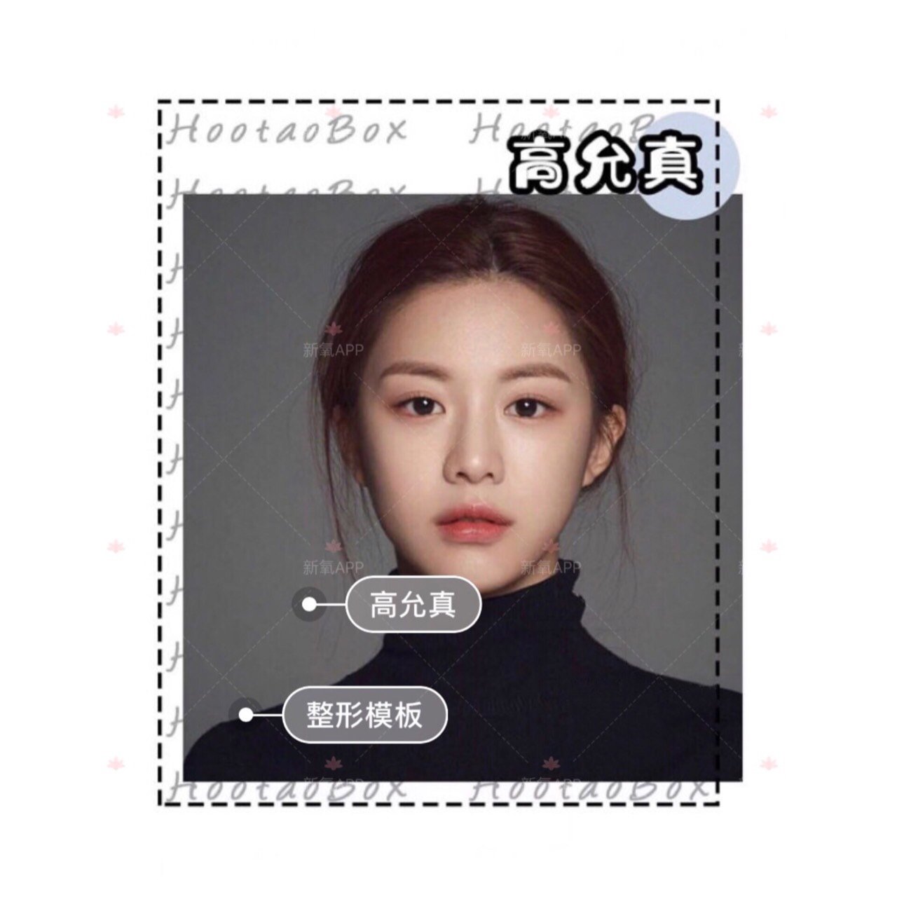 最火整形模板94第一弹94|今年整形看过最多_圈子-新氧美容整形