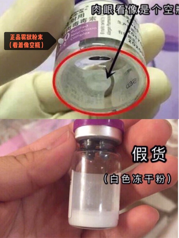 99现在很多妹子都爱用瘦脸针_圈子-新氧美容整形