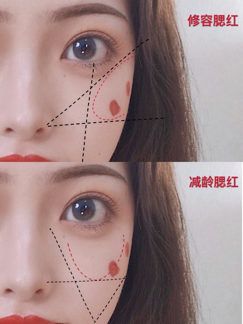 拒绝高原红高美商宝宝如何正确找到腮红高光的位置