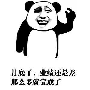 业绩还没完成,还没有资格做整形!