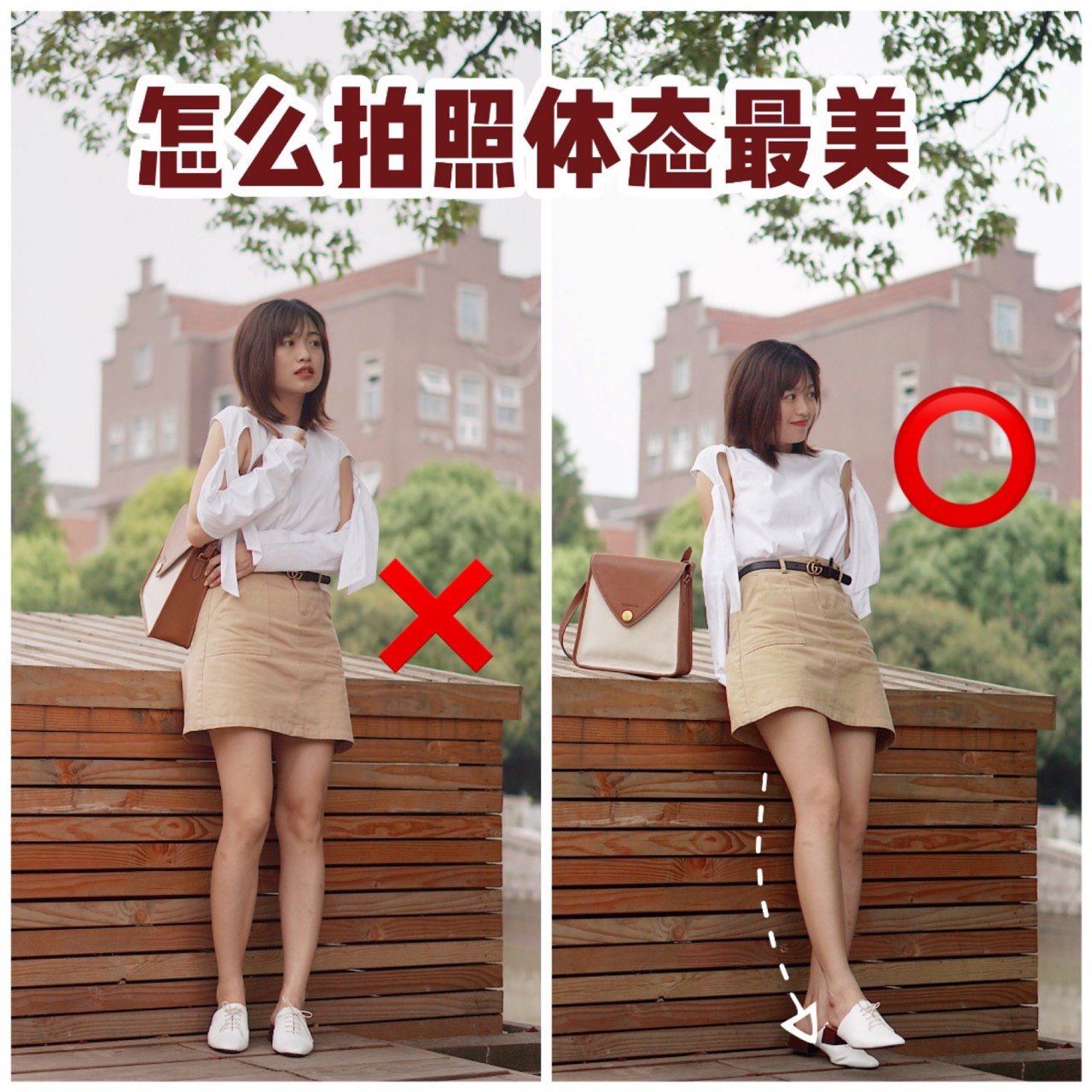 biu的干货分享 | 拍照好看的要素之如何摆姿势?