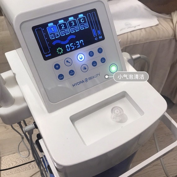 [m 沈阳医美]hydra beauty超微小气泡2——3合1肌肤护理系统