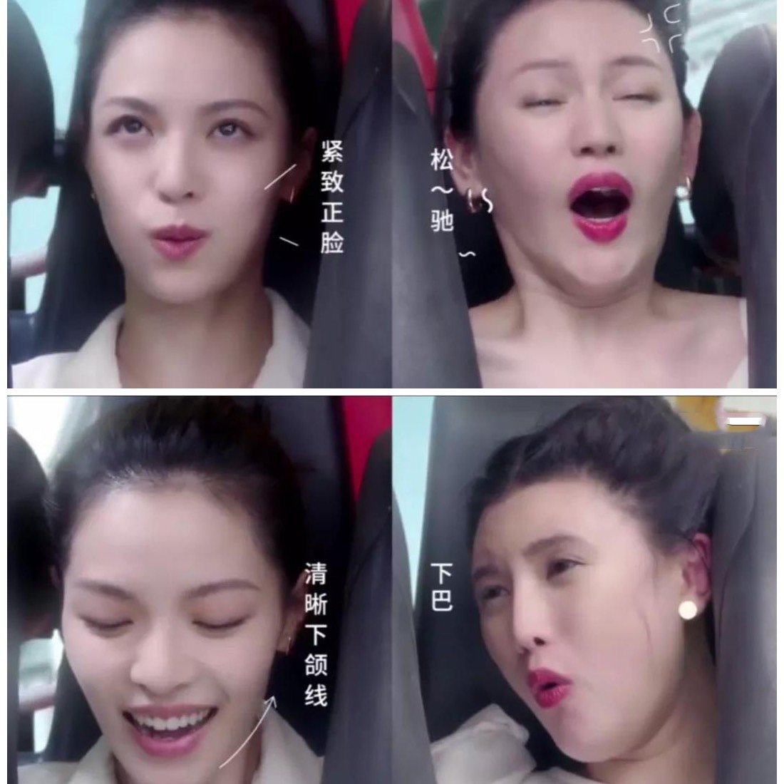 我被钟楚曦坐过山车的视频惊到了6015扒一扒女星表情神_圈子-新氧