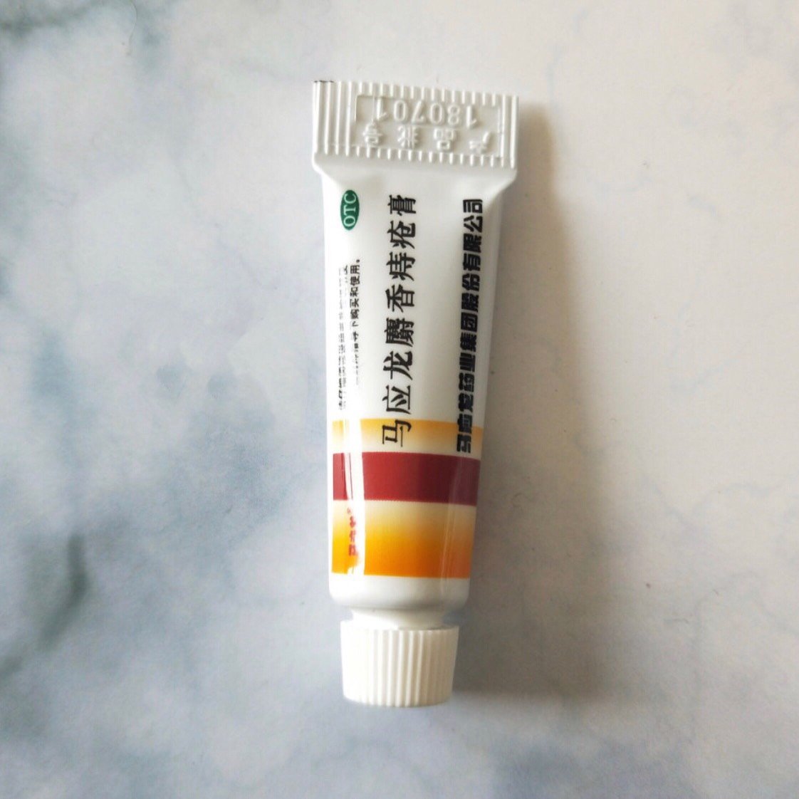 (整形手术快速消肿神器,术后不疼不肿的秘密) 就是这两种药哦