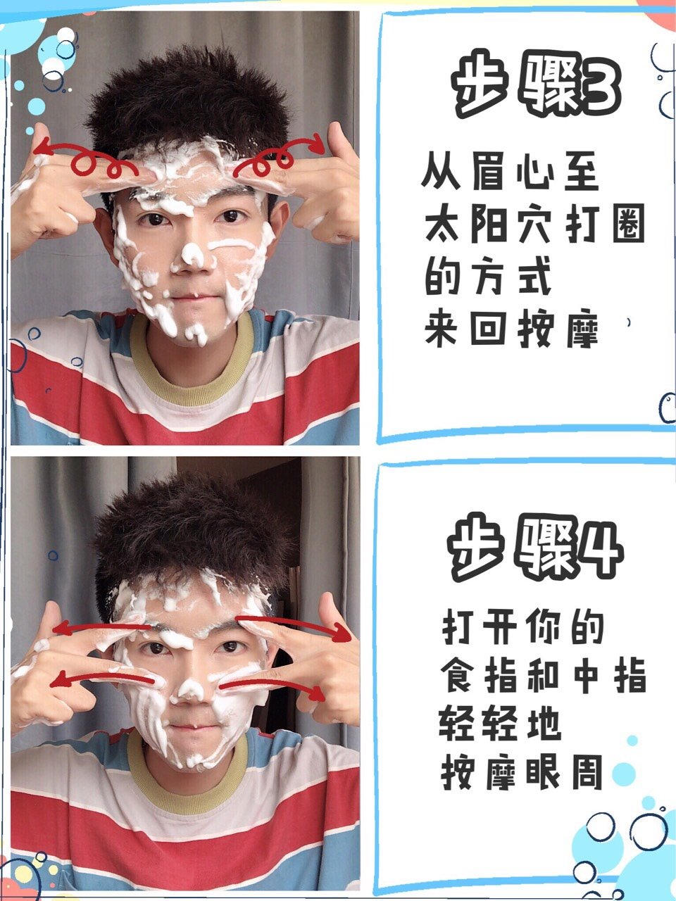 快快掌握正确的洗脸方法73洗脸可不能敷衍～7515无论对_圈子
