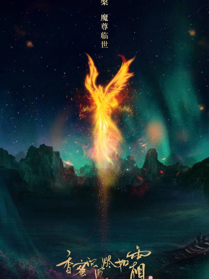 当红热播电视剧插曲