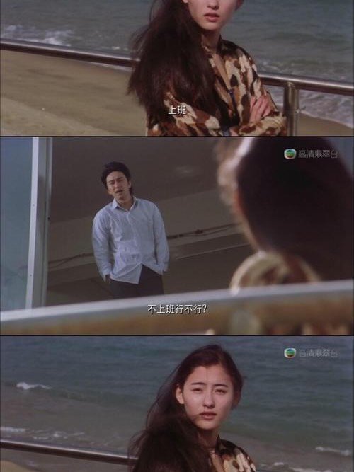 星爷《喜剧之王》经典台词