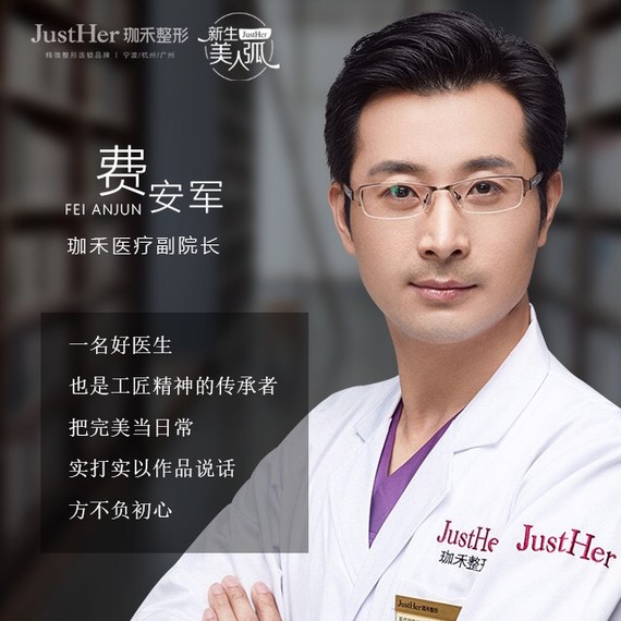 怎样选择正规整形医院和优秀整容?短时间内怎