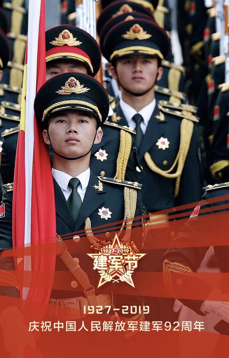 致敬中国军人.八一建军节