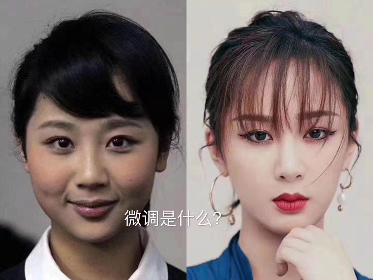 今天来说说最近超火的杨紫!