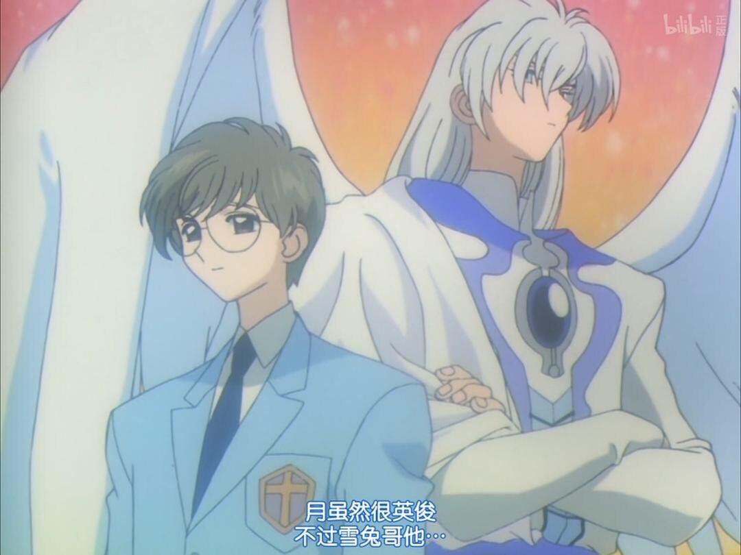 磕的最古早的cp桃矢雪兔月