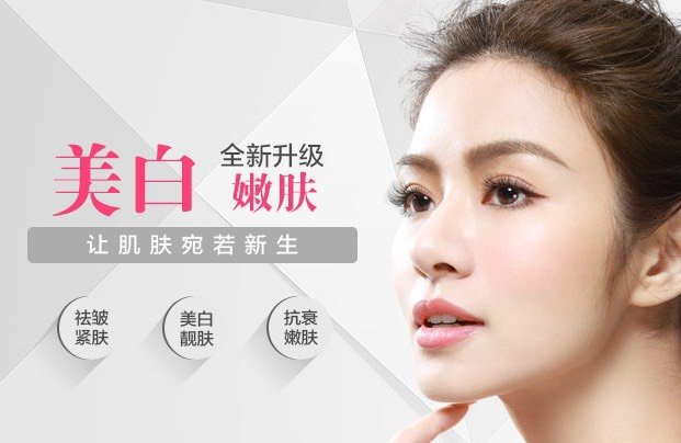 瓷白激光嫩肤美白技术,99是指一种激光美白技术,又被_圈子-新氧美容