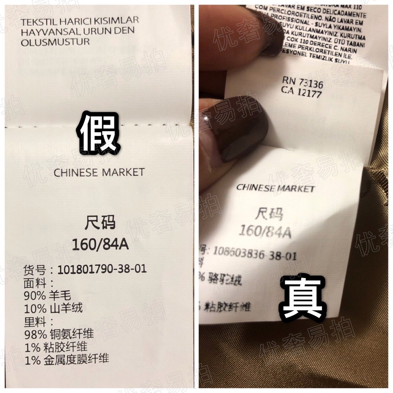 maxmara风衣外套真假鉴定鉴定师干货分享