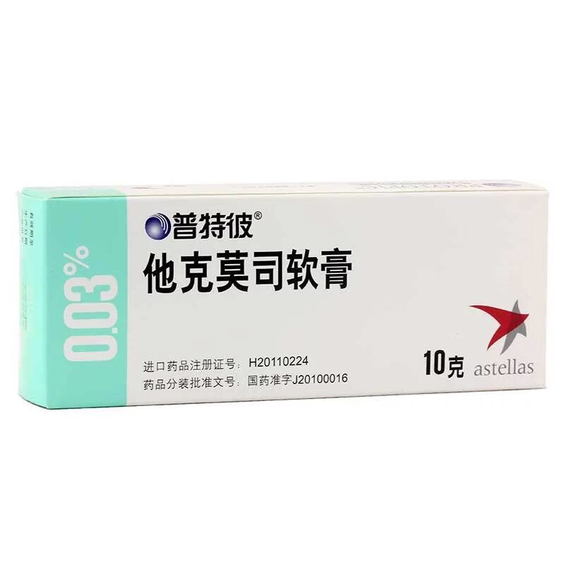 皮肤过敏该如何预防(三)用药:面部用药也要特别谨慎_圈子-新氧美容整