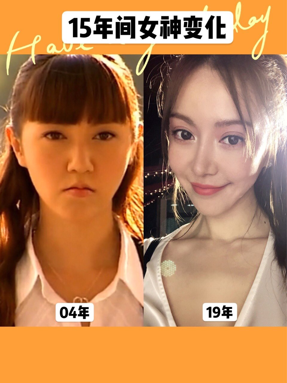 震惊| 43岁女神萧潇