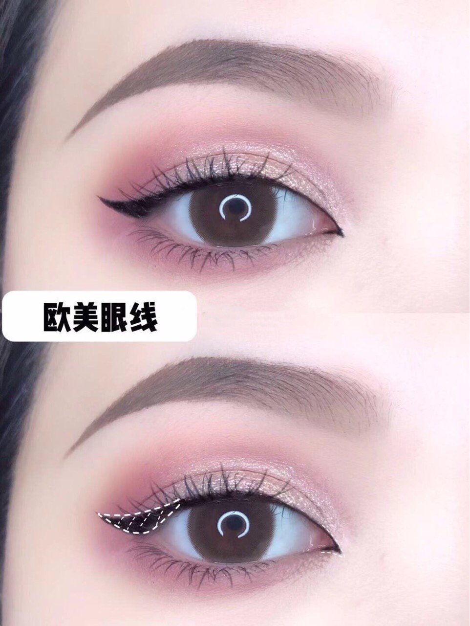 常用的六种眼线针对不同眼型