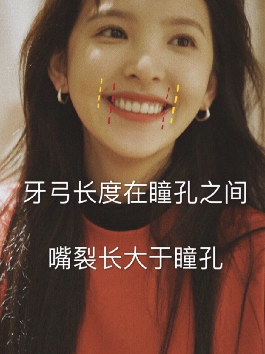 教你笑成新垣结衣!