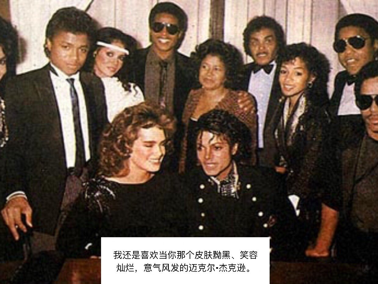 首页 此页面仅支持预览 Avatar 陈米拉milla 1050篇日记 史上鼻整形最惨的案例 迈克尔 杰克逊 迈克尔 杰克逊应该是美国乃至世界上最悲惨的一个伟大奇迹 或许也只有在美国 才会发生一个黑人男性把自己变成白人这样让人叹为观止的事情 他一生在音乐