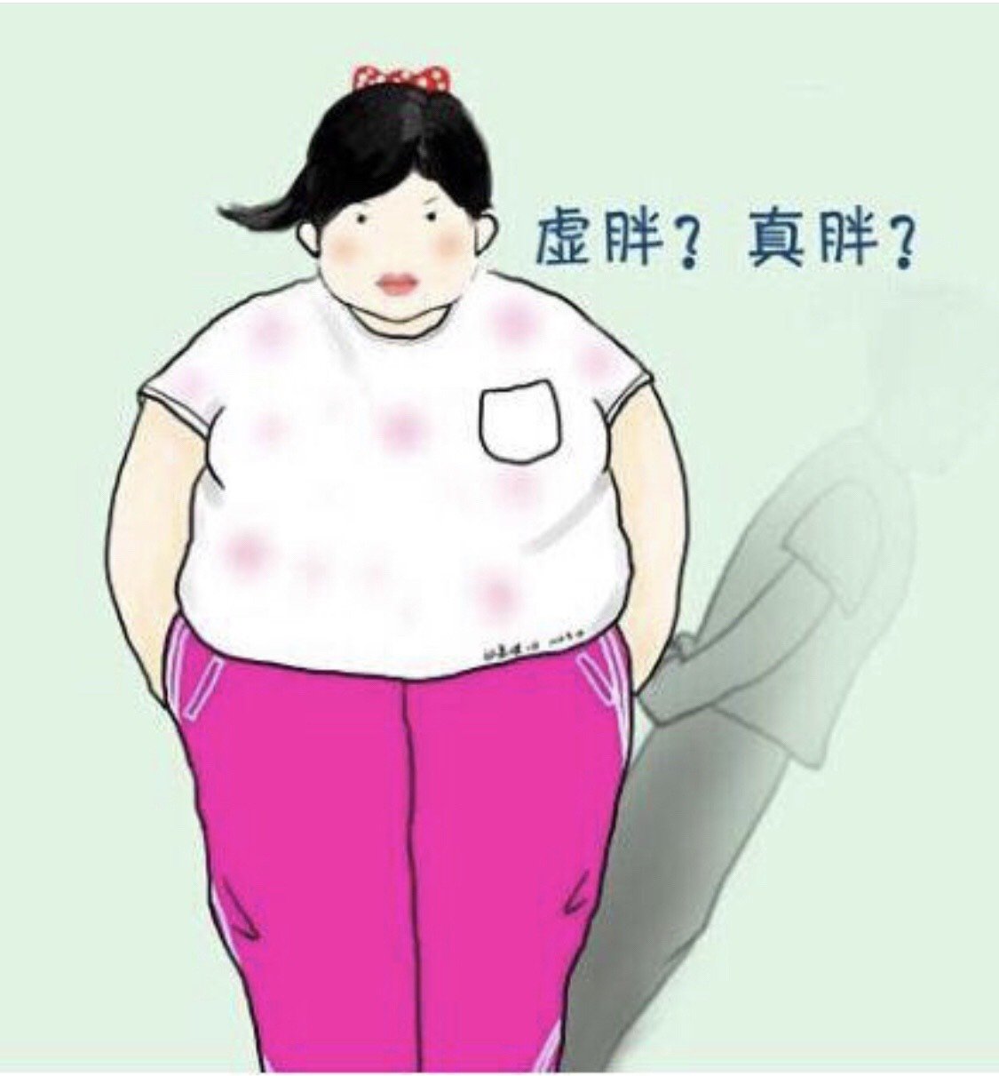 许多女生觉得自己胖,便开始_圈子-新氧美容整形