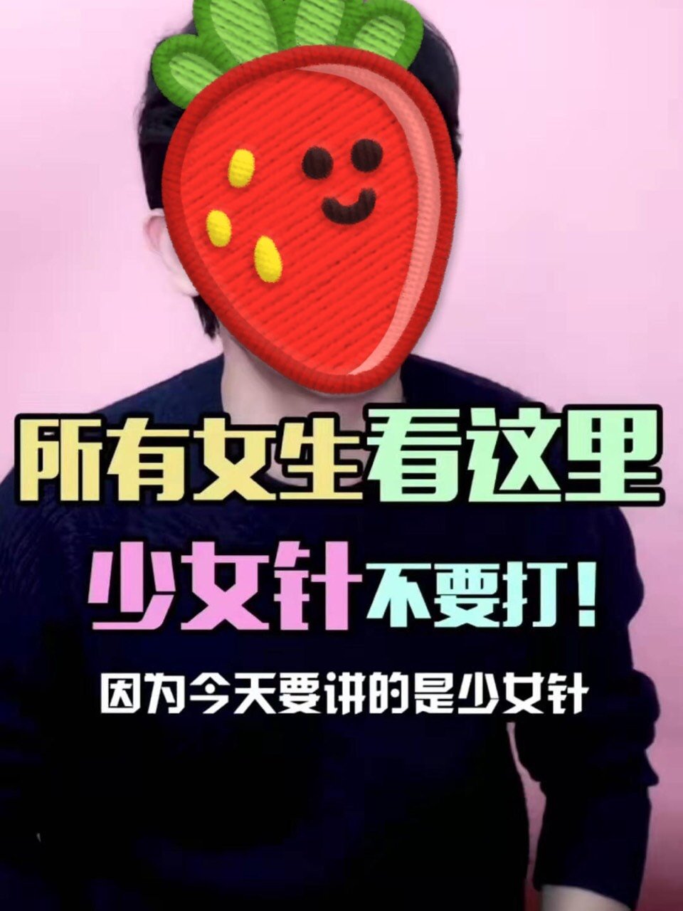 最近,有美妆博主说少女针就是玻尿酸填充物,是水光