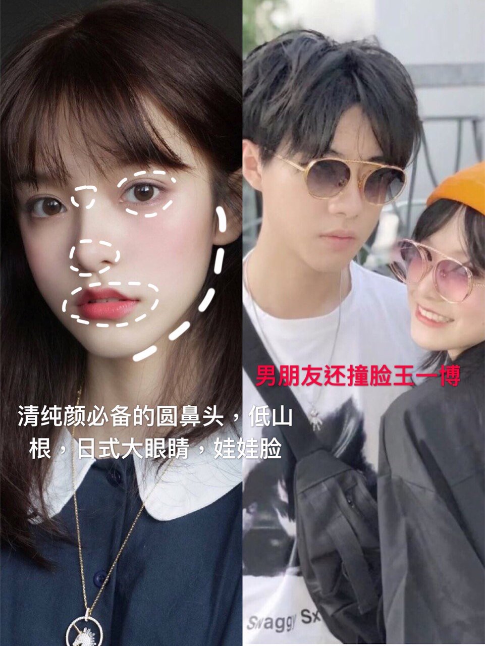 美商提高 男朋友撞脸王一博的00后清纯少女葵花妙 圈子 新氧美容整形