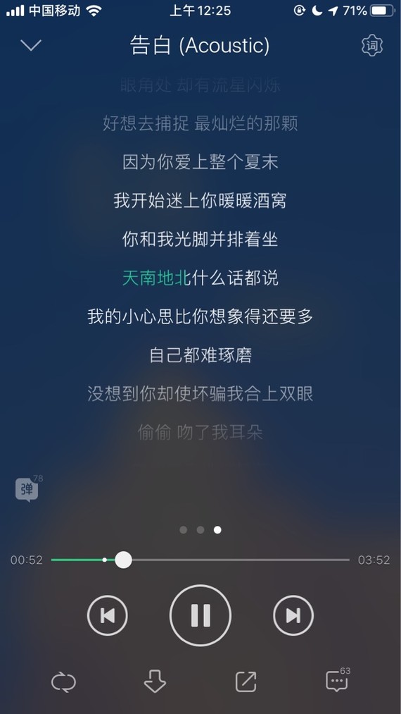每晚一首好听歌曲分享,我是泡泡小可爱喜欢我的可以和我做朋友哦