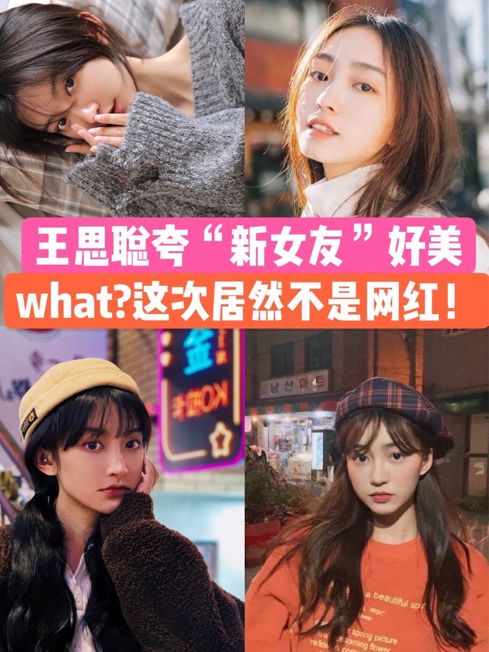 妹子微博名叫duebass,粉丝叫她七七,据说真名叫漆美芳,今年22岁,出生