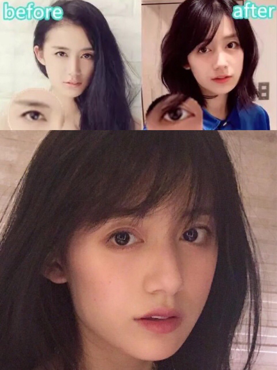 明星们的清纯无辜眼都是靠这项手术美上天?(下)